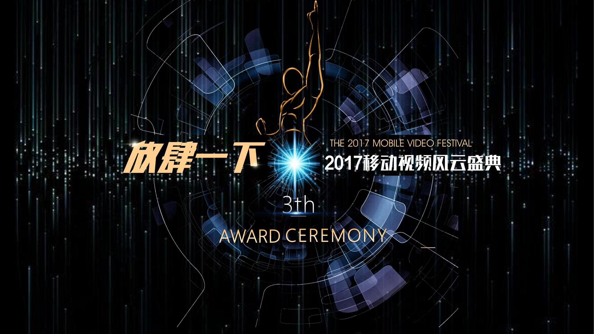 东方长风影视携手腾讯音乐娱乐集团打造文化内容共创计划